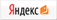 Оплата Яндекс.Деньги